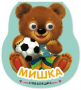 Неваляшки. Мишка 2025 Китай