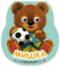 Неваляшки. Мишка 2025 Китай