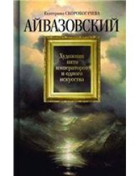 Коммуникационный вектор - 2022. Материалы симпозиума. Сборник статей.-М.:Проспект,2023. 243777