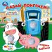 Давай поиграем СИНИЙ ТРАКТОР книга с баблами 160х160 10стр Умка в кор.30шт