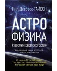 Духовно-нравственный путь развития России.Монография.-М.:РГ-Пресс,2023. 236714