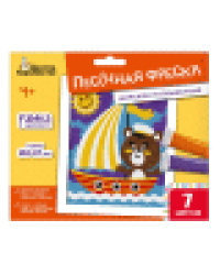 Набор для творчества. Песочная фреска Морское путешествие 7 цветов, 188х217 мм