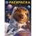 Космическая команда. Раскраска. 214х290 мм. Скрепка. 16 стр. Умка в кор.50шт