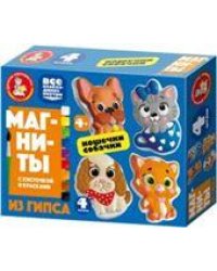 Магниты из гипса под роспись Кошечки, собачки