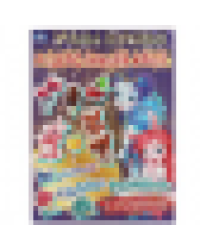 В ВОЛШЕБНОМ ЛЕСУ. Учим буквы. Развивающая книга. ЭНЧАНТИМАЛС. 214х290 мм 8 стр. Умка в кор.50шт