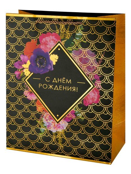 Обложка книги «Бумажный пакет Ромб с золотым тиснением для сувенирной продукции, с ламинацией, с шириной основания 26 см, плотность бумаги 250 гм2 26х32.4х12.7см арт.81228», ISBN 4630072930910
