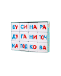 Кубики пластмассовые Кубики для умников. Я чи-таю по сло-гам 12 шт