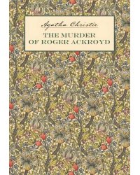 Убийство Роджера Экройда английский язык, неадаптир.