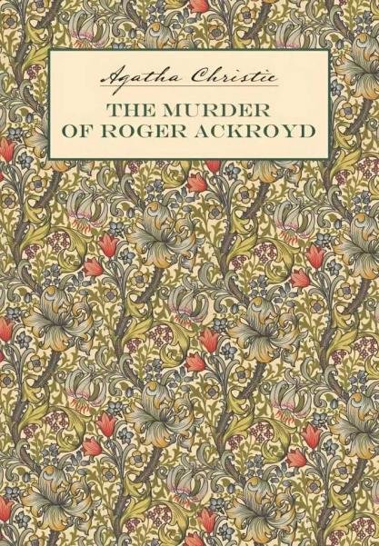 Чтение в оригинале. Английский язык (КАРО) Убийство Роджера Экройда английский язык, неадаптир.
