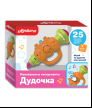 Дудочка Музыкальные инструменты Оранжевый