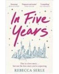 In Five Year Через пять лет