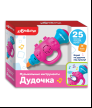 Дудочка Музыкальные инструменты Розовый