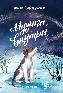 Музыка внутри дп