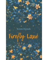 Улица Светлячков английский язык, неадаптир.