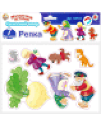 Магниты Репка Магнитные истории европодвес