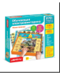 Живая природа Обучающая электровикторина