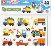 Магниты Транспорт Магнитные истории европодвес