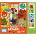 Мультхиты СОЮЗМУЛЬТФИЛЬМ 5 кн. 10 песен 200х175мм 10стр Умка в кор.32шт