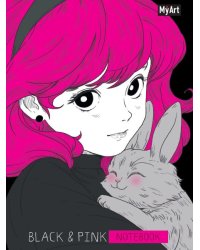 MyArt. БЛОКНОТ в линию Black Pink. Девочка с кроликом