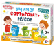 Игра магнитная Учимся сортировать мусор