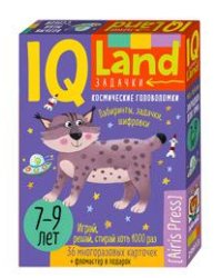 IQ Многоразовые карточки с маркером.7+ Космические головоломки