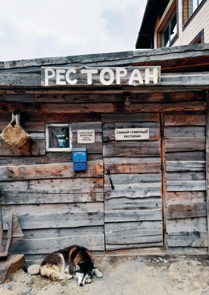 Россия Великолепная. Ресторан на краю света у Баренцева моря. Формат А3.