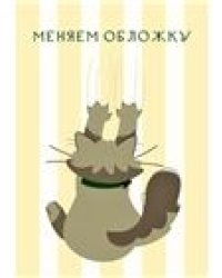 Переписка А.Белого и А.С. Петровского: Хроника дружбы