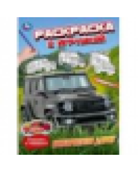 Покорители дорог. Раскраска с игрушкой. 214х290 мм. Скрепка. 16 стр. Умка в кор.30шт
