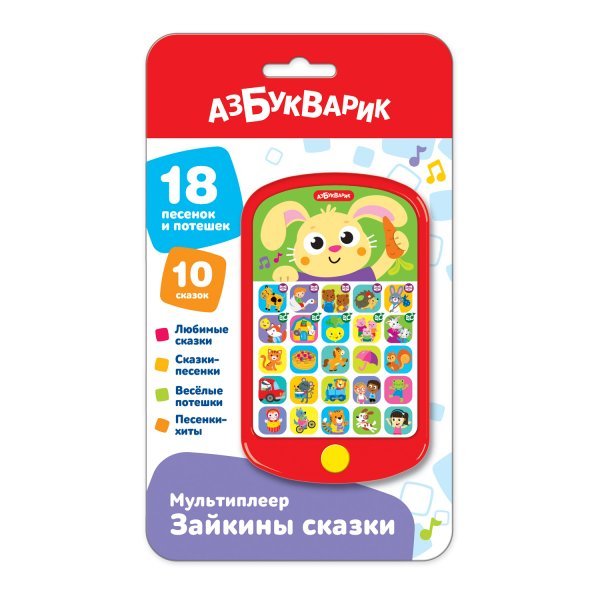 Зайкины сказки Мультиплеер