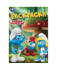 Важная профессия. Раскраска. 145х210 мм. Скрепка. 16 стр. Умка в кор.50шт