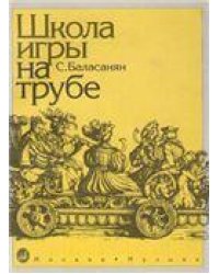 Маршруты эстетического развития современных детей и подростков: Теория и диагностика.