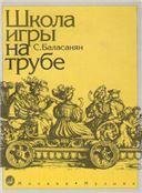 Маршруты эстетического развития современных детей и подростков: Теория и диагностика.