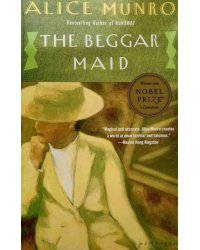 The Beggar Maid Нищая горничная