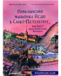 Уголовное право России.Части общая и особенная.Уч.-3-е изд., перераб. и доп.-М.:Проспект,2023. 242578