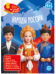Книга занимательных заданий. Народы России