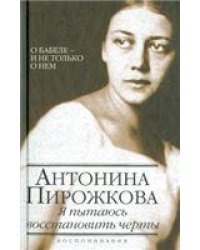 Методические рекомендации к интерактивному пособию Играем в музыку