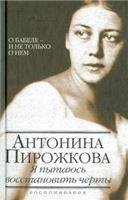 Методические рекомендации к интерактивному пособию Играем в музыку