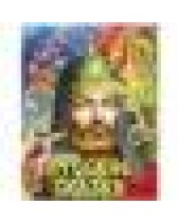 Русские сказки. Пушкин А.С. и др. Мир волшебства. 197х255мм. 7БЦ. 96 стр. Умка в кор.12шт