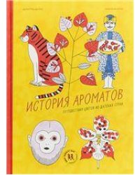 Восхождение Героя Щита. Том 5. 9785919961093