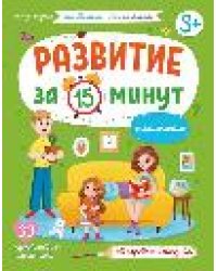 Мышление: авторская методика дп