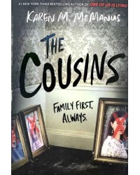 The Cousins Кузены