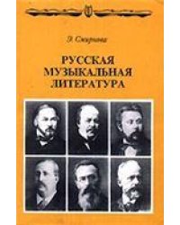 Мир музыки