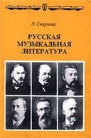 Мир музыки