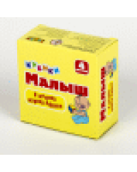 Кубики пластмассовые Малыш В желтой жаркой африке 4 шт