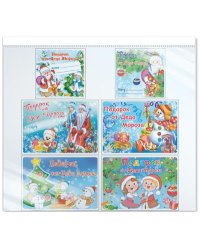 КШН-12234 Комплект наклеек на подарки от Деда Мороза: 6 ДИЗАЙНОВ В АССОРТИМЕНТЕ