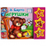Игрушки Барто А. 3 звук. кн. 206х150мм 6стр Умка в кор.32шт