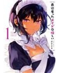 The Maid Горничная