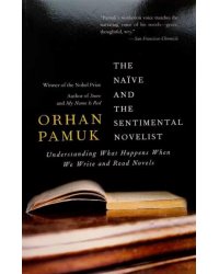 The Nave and The Sentimental Наивный и сентиментальный