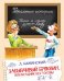 ШИ Забывчивый Брюквин, или Всадник без головы