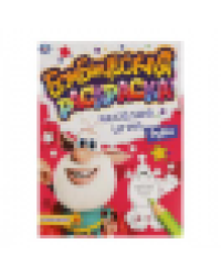 ВЕСЁЛАЯ ИГРА. Бомбическая раскраска. Буба. 214х290мм, 16 стр. Умка в кор.50шт